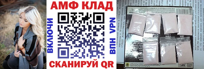 АМФ 97% Гусев