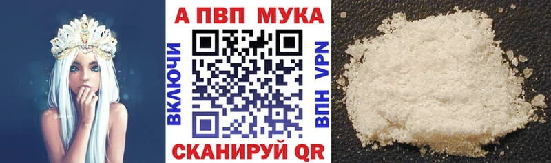 A PVP кристаллы Гусев