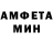 АМФЕТАМИН VHQ Manimugdha Goswami