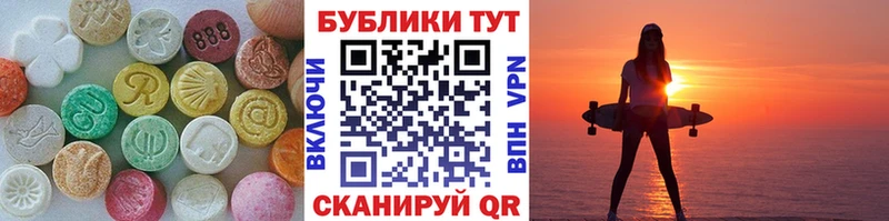 Экстази MDMA  mega ONION  Гусев 