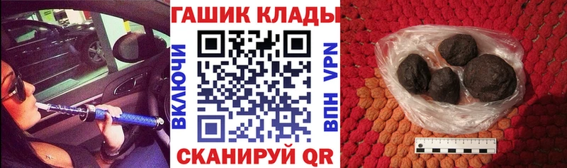 где найти наркотики  omg ссылка  Гашиш Cannabis  Гусев 