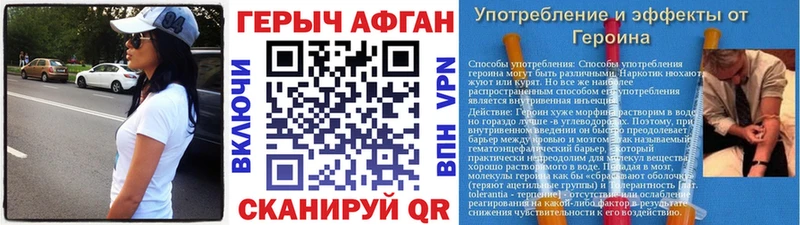 ГЕРОИН герыч  цена наркотик  omg рабочий сайт  Гусев 