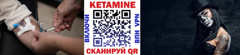 купить наркотики цена  Гусев  КЕТАМИН ketamine 