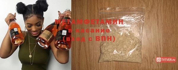 первитин Беломорск