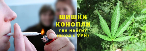 первитин Беломорск
