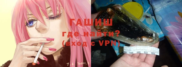альфа пвп Белоозёрский