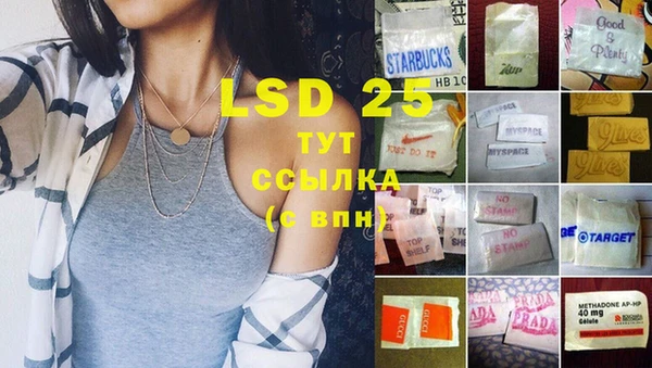 альфа пвп Белоозёрский