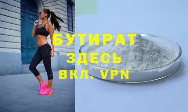 первитин Беломорск