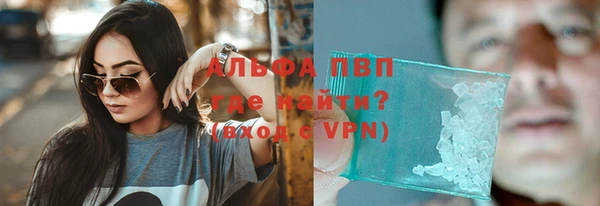альфа пвп Белоозёрский