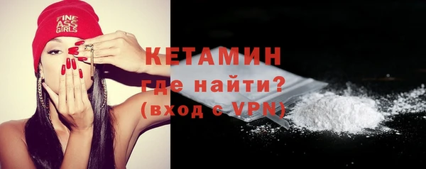 альфа пвп Белоозёрский