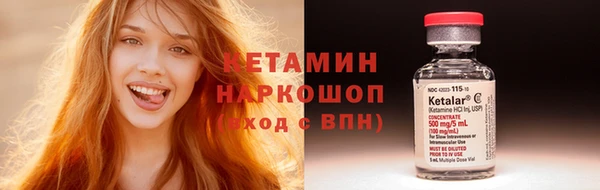 ешки Белокуриха