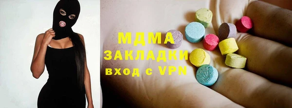 альфа пвп Белоозёрский