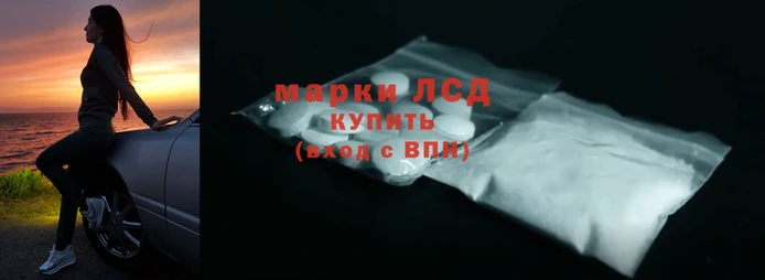 первитин Беломорск