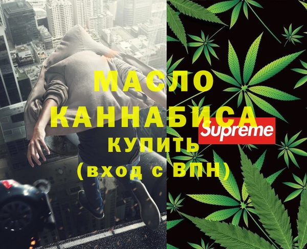 первитин Беломорск