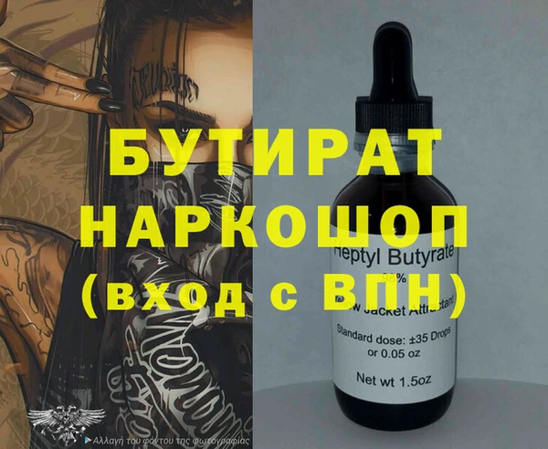 альфа пвп Белоозёрский