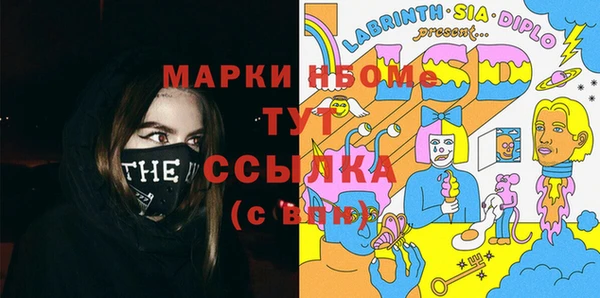 альфа пвп Белоозёрский