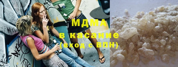 первитин Беломорск