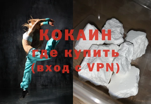 ешки Белокуриха