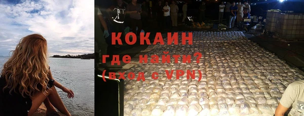 ешки Белокуриха