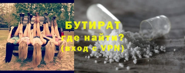 первитин Беломорск