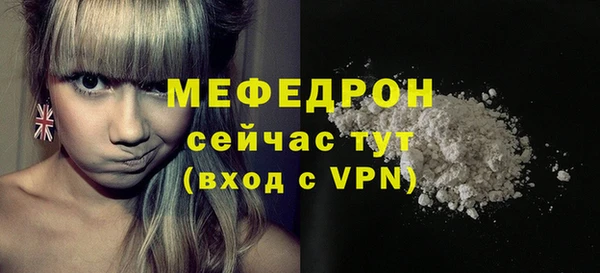 ешки Белокуриха