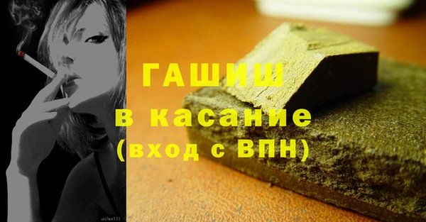 альфа пвп Белоозёрский