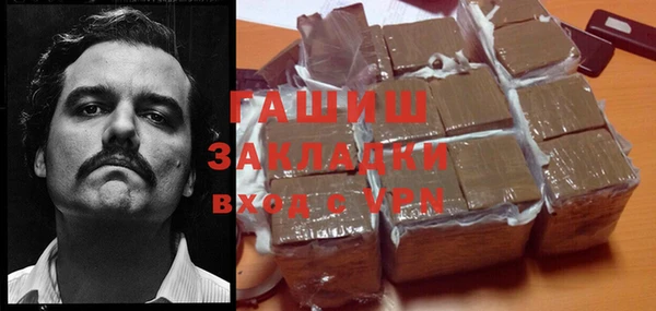 альфа пвп Белоозёрский