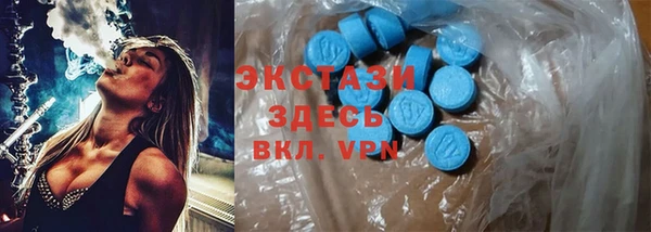 первитин Беломорск