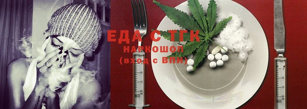 ешки Белокуриха