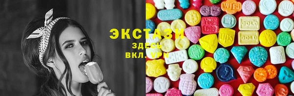 первитин Беломорск