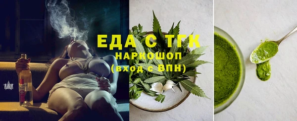 первитин Беломорск