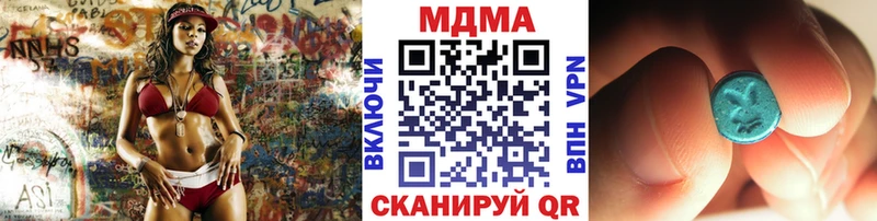 где можно купить   Гусев  МДМА молли 