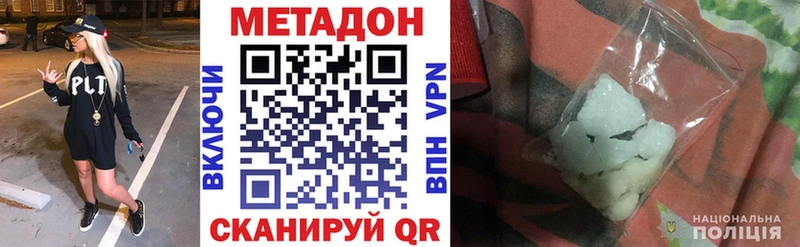 МЕТАДОН мёд  купить наркотики сайты  ОМГ ОМГ рабочий сайт  Гусев 